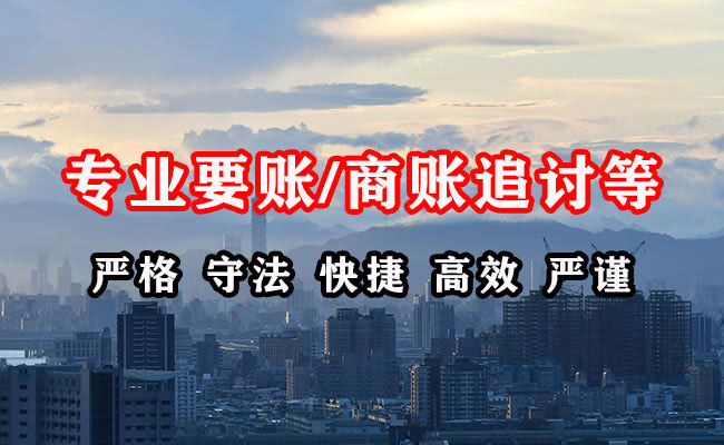 右玉讨债公司